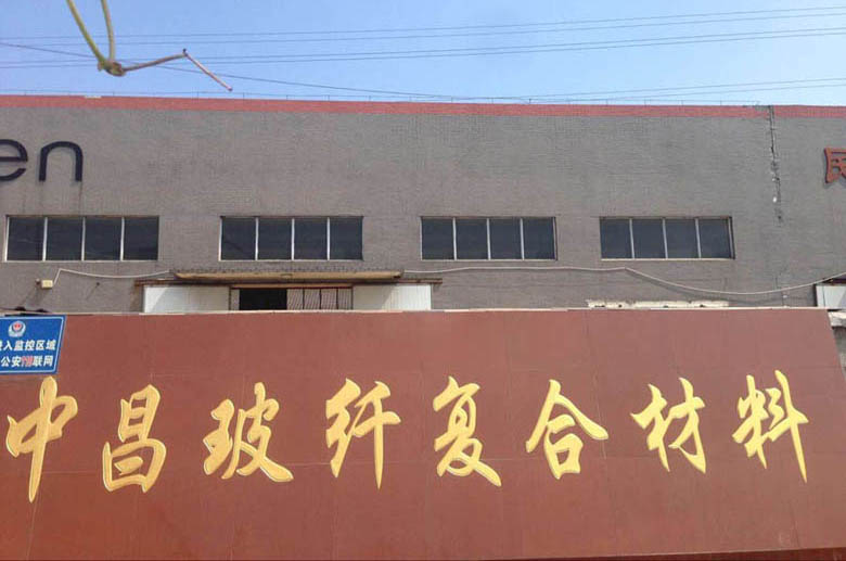 走進(jìn)中昌